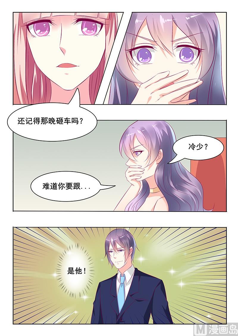 第39话8