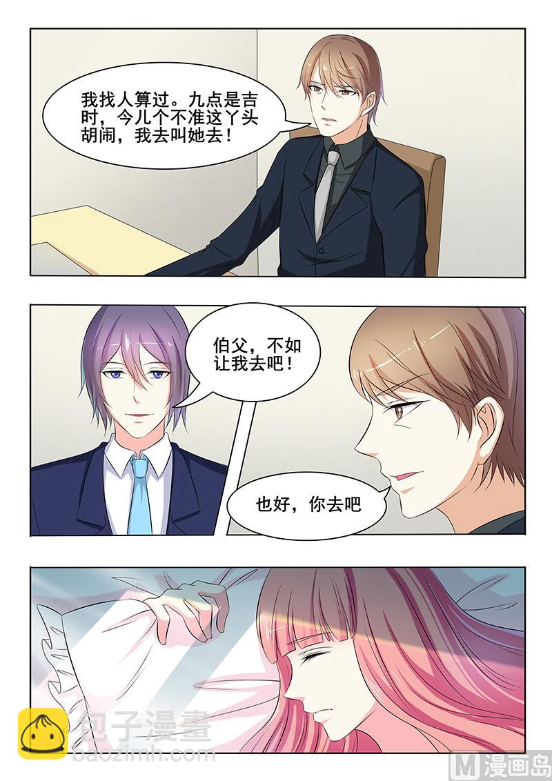 第41话2