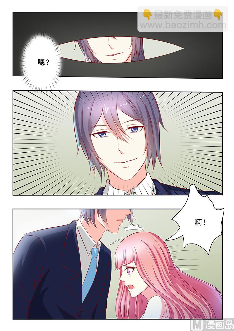 第41话3
