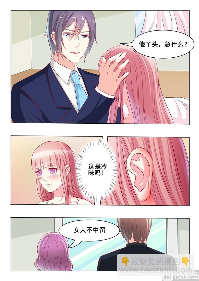 第41话4