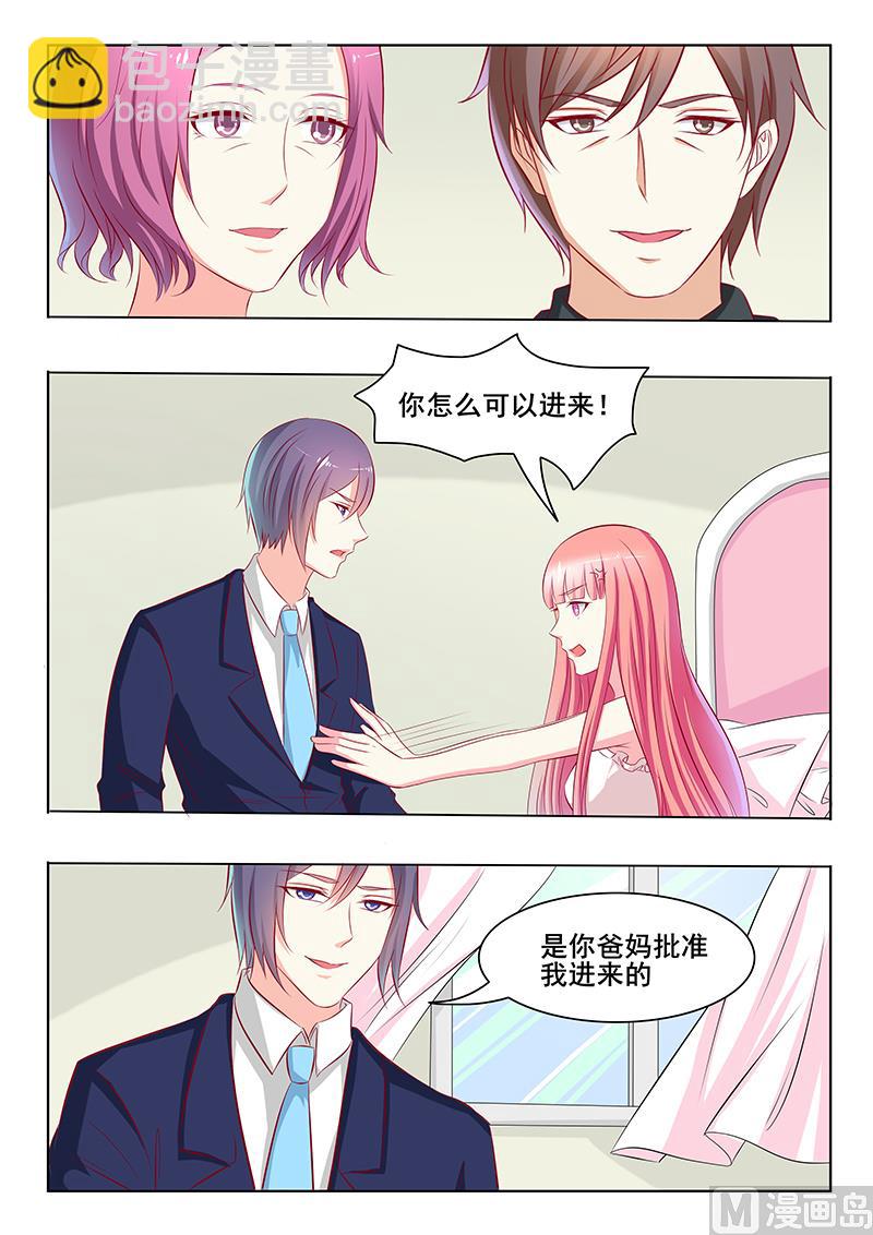 第41话5