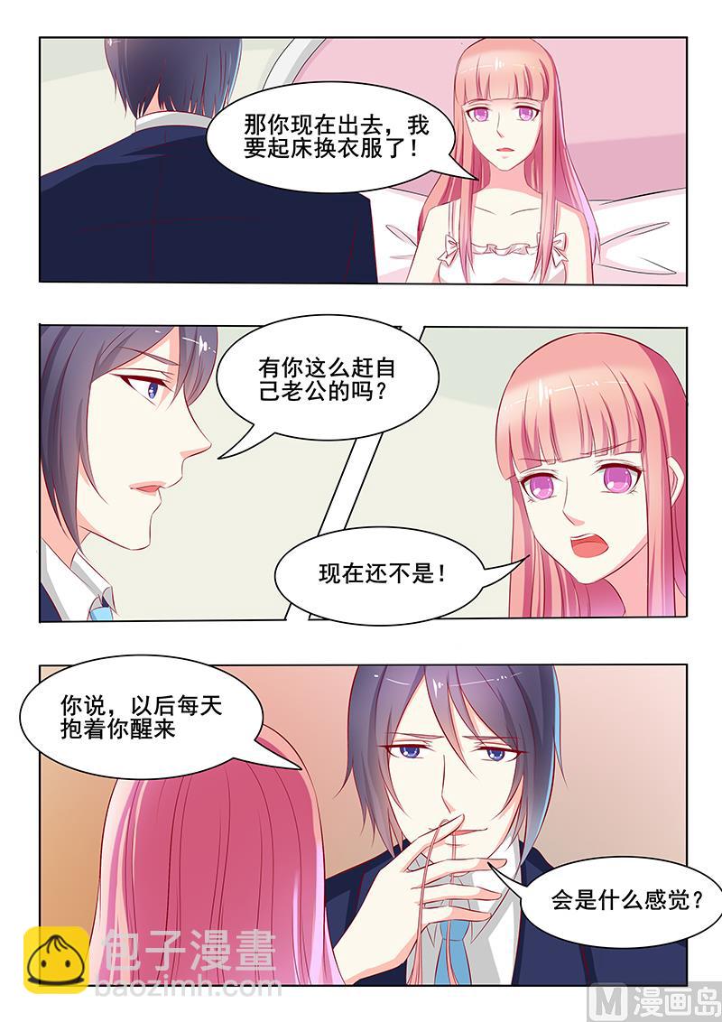 第41话6