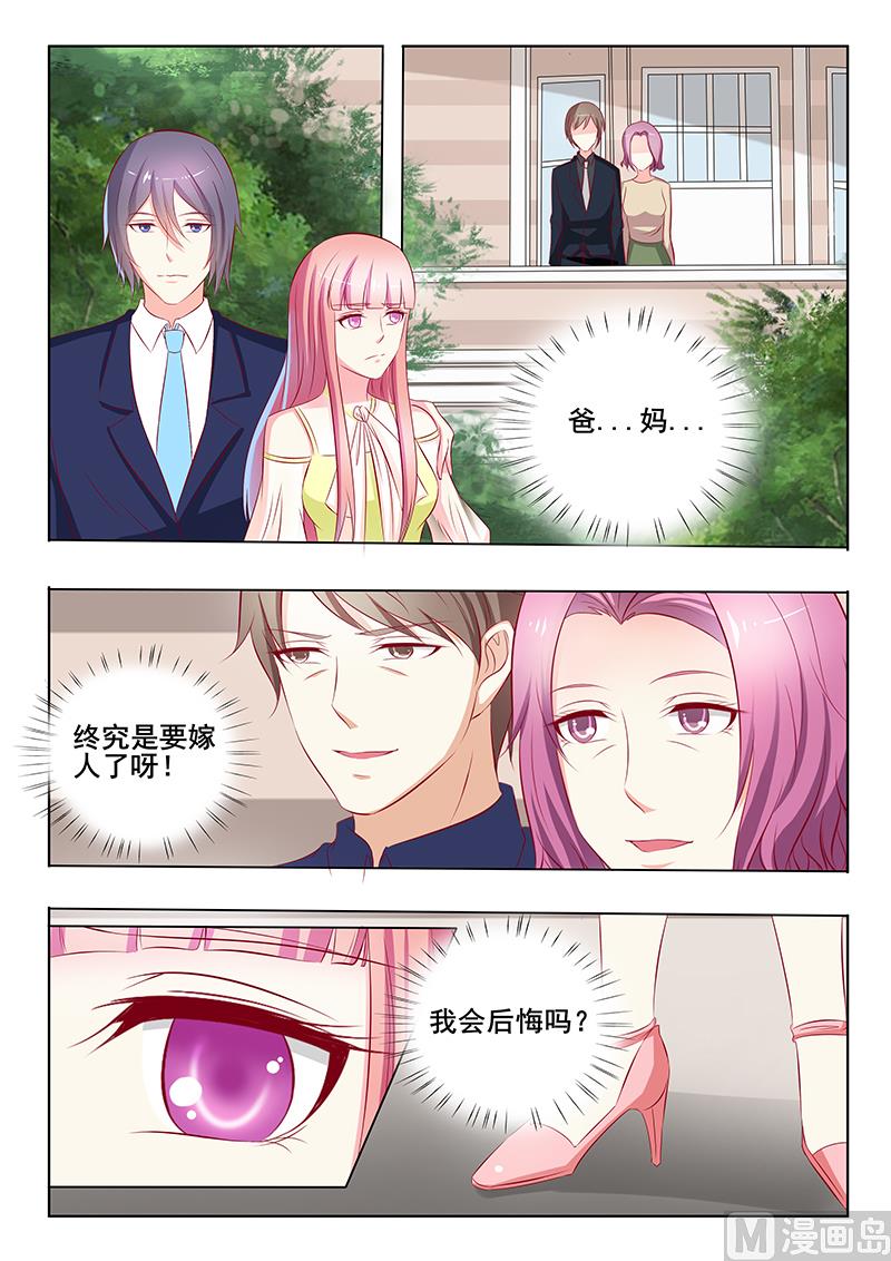 第41话8