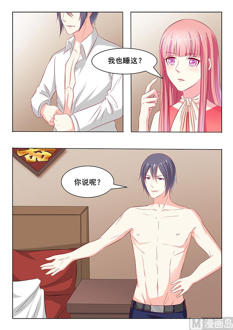 第47话2