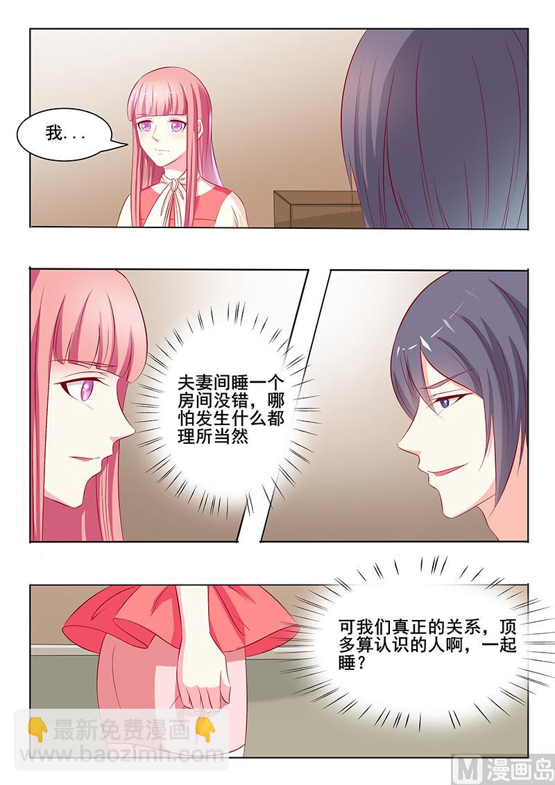 第47话3