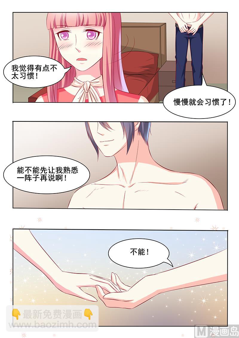 第47话4