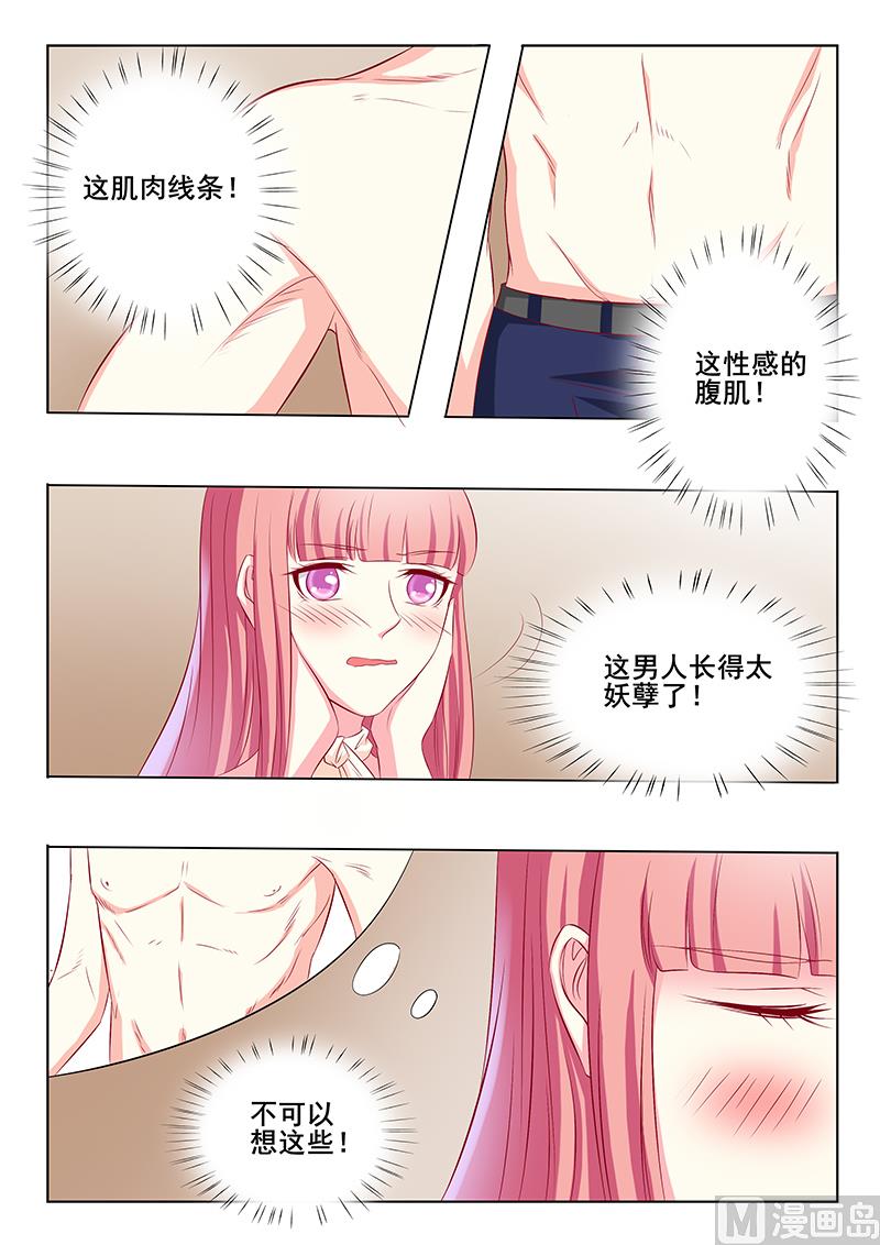 第47话6