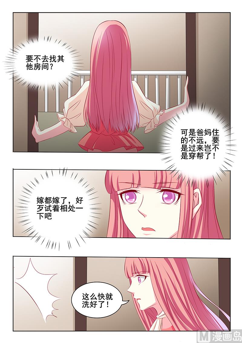 第47话8