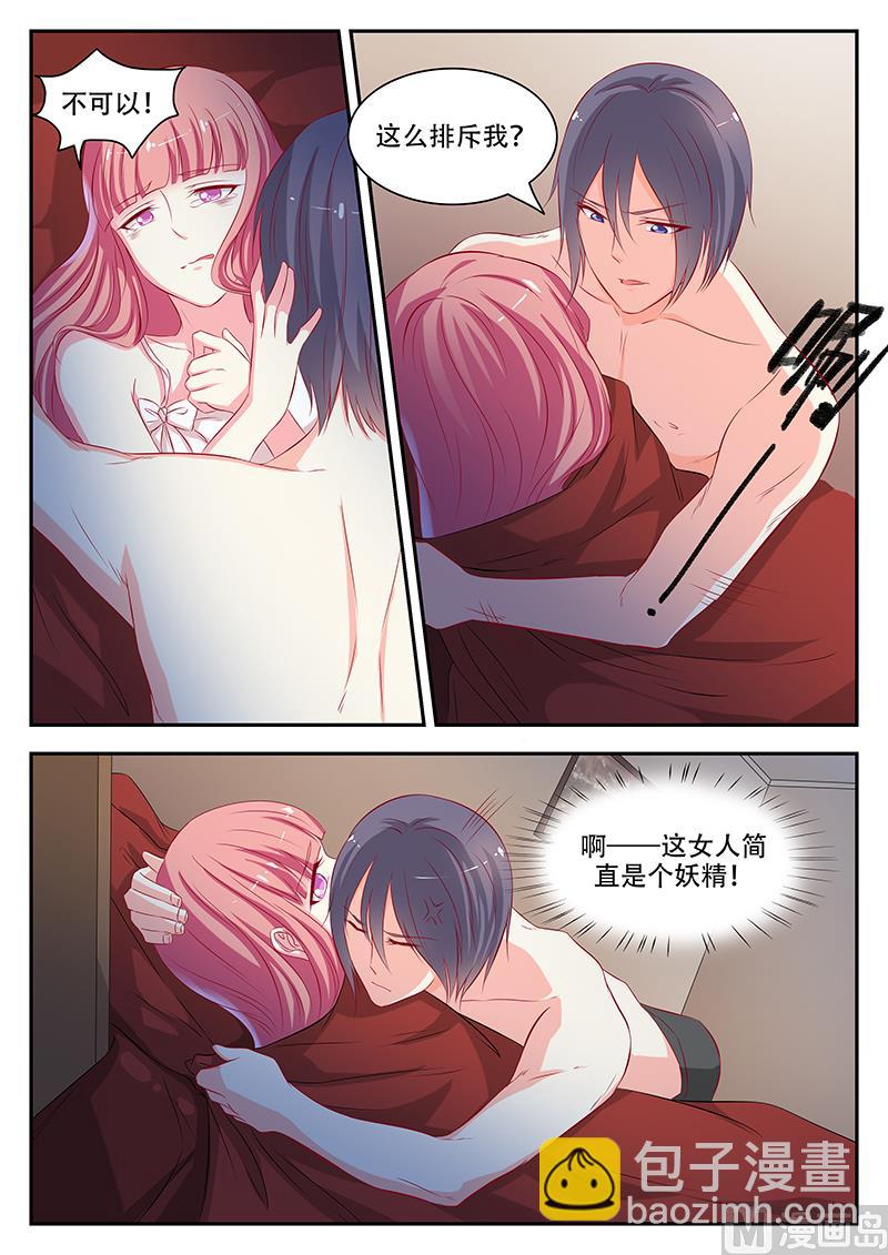 第49话2