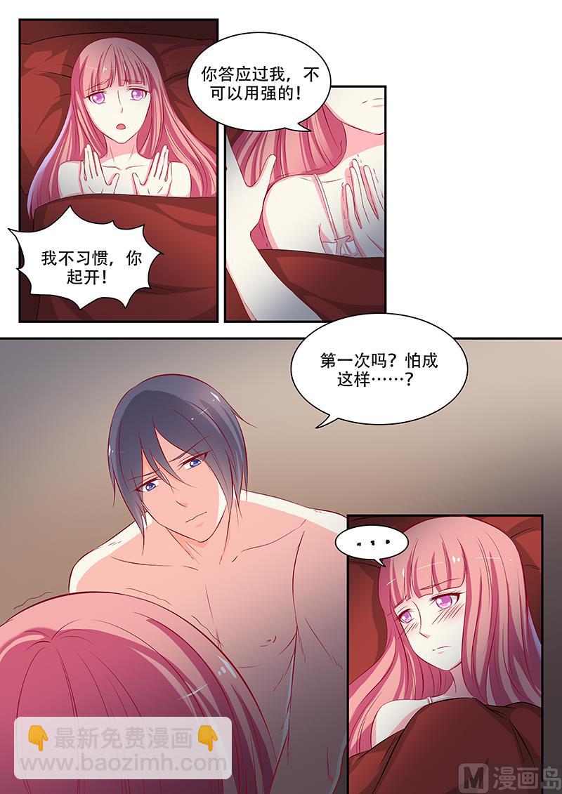 第49话3