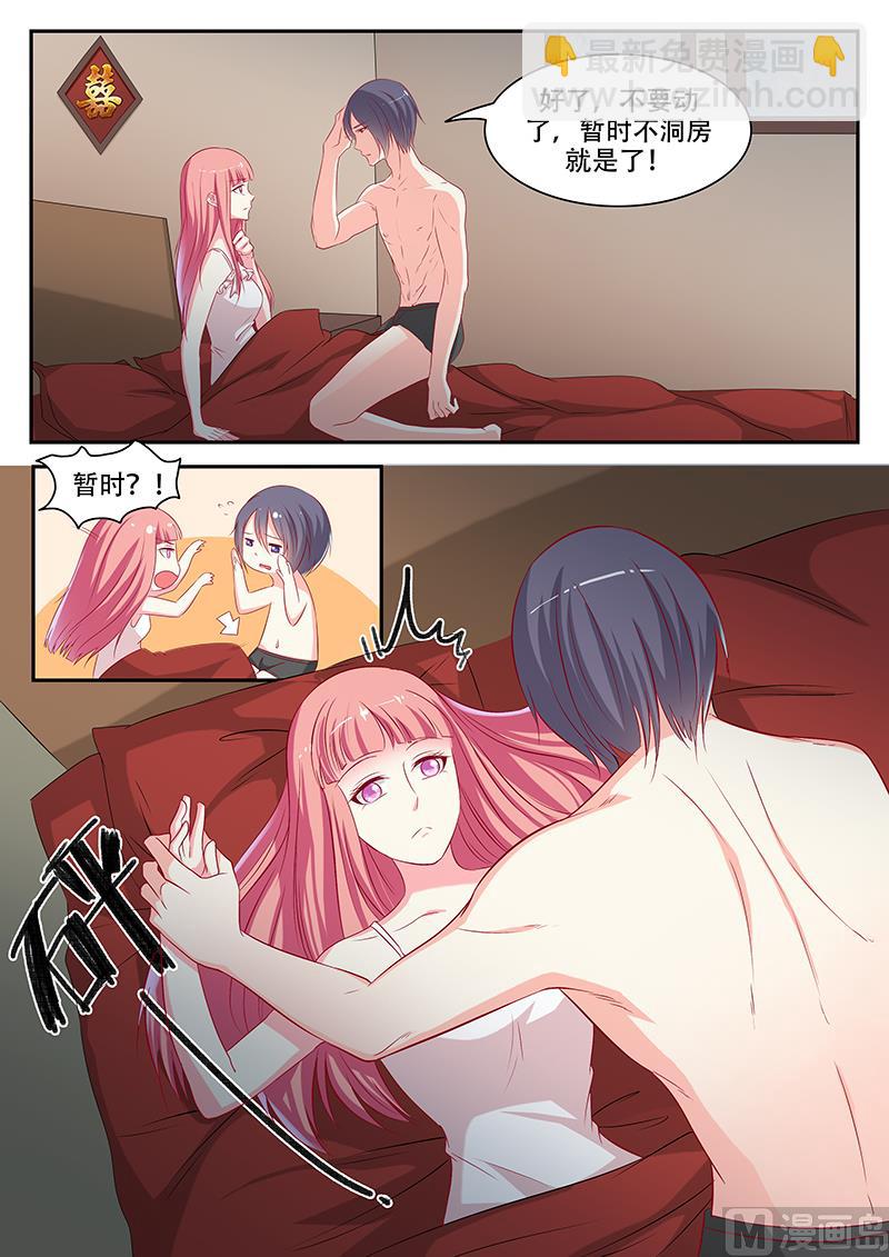 第49话4