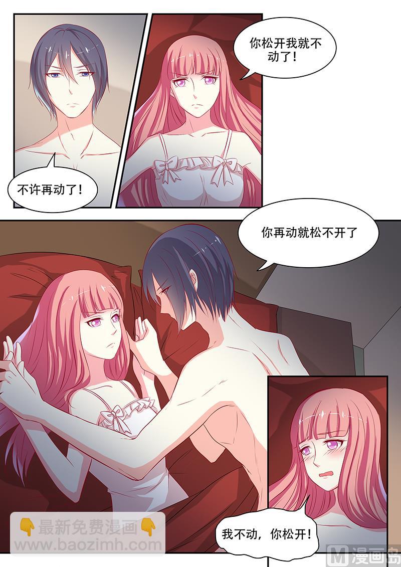 第49话5