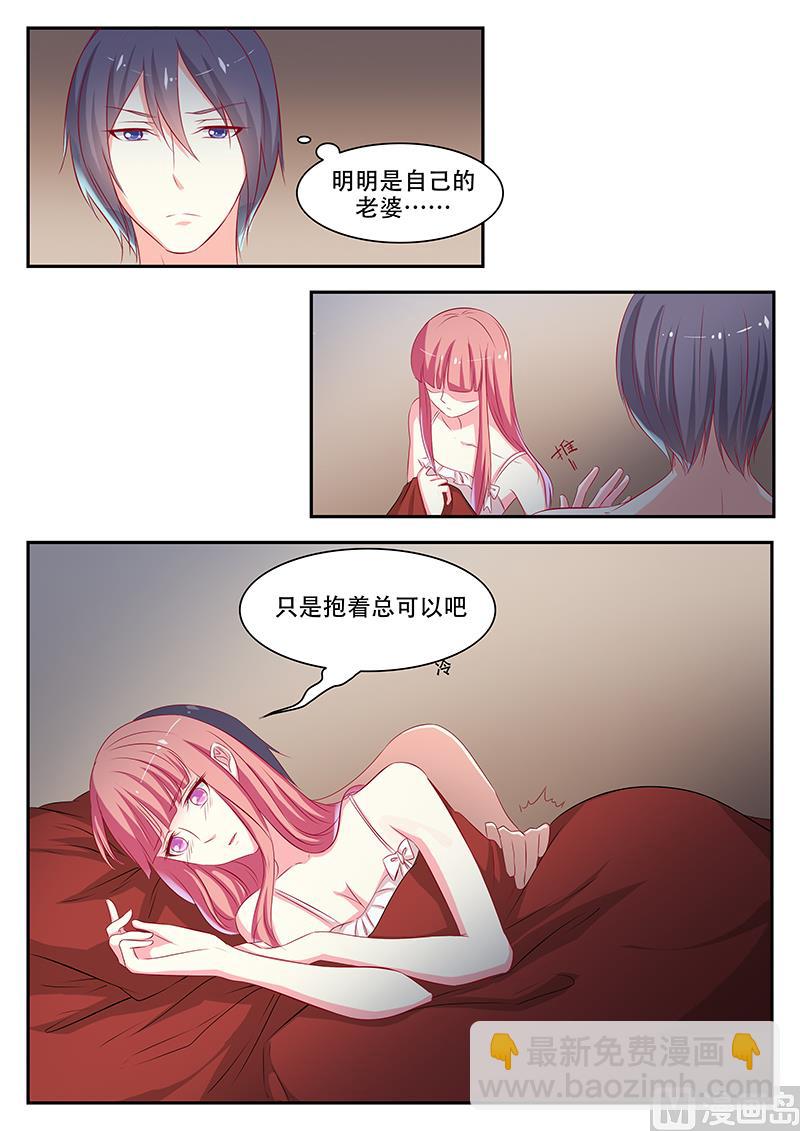 第49话6
