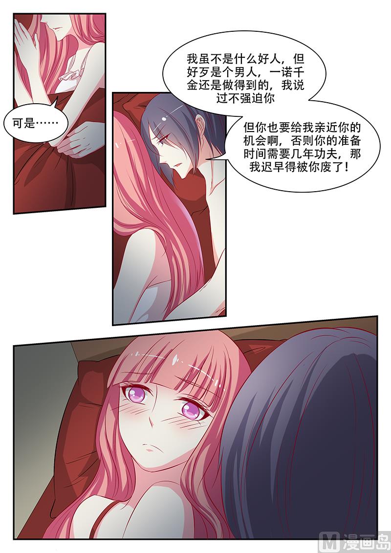 第49话7