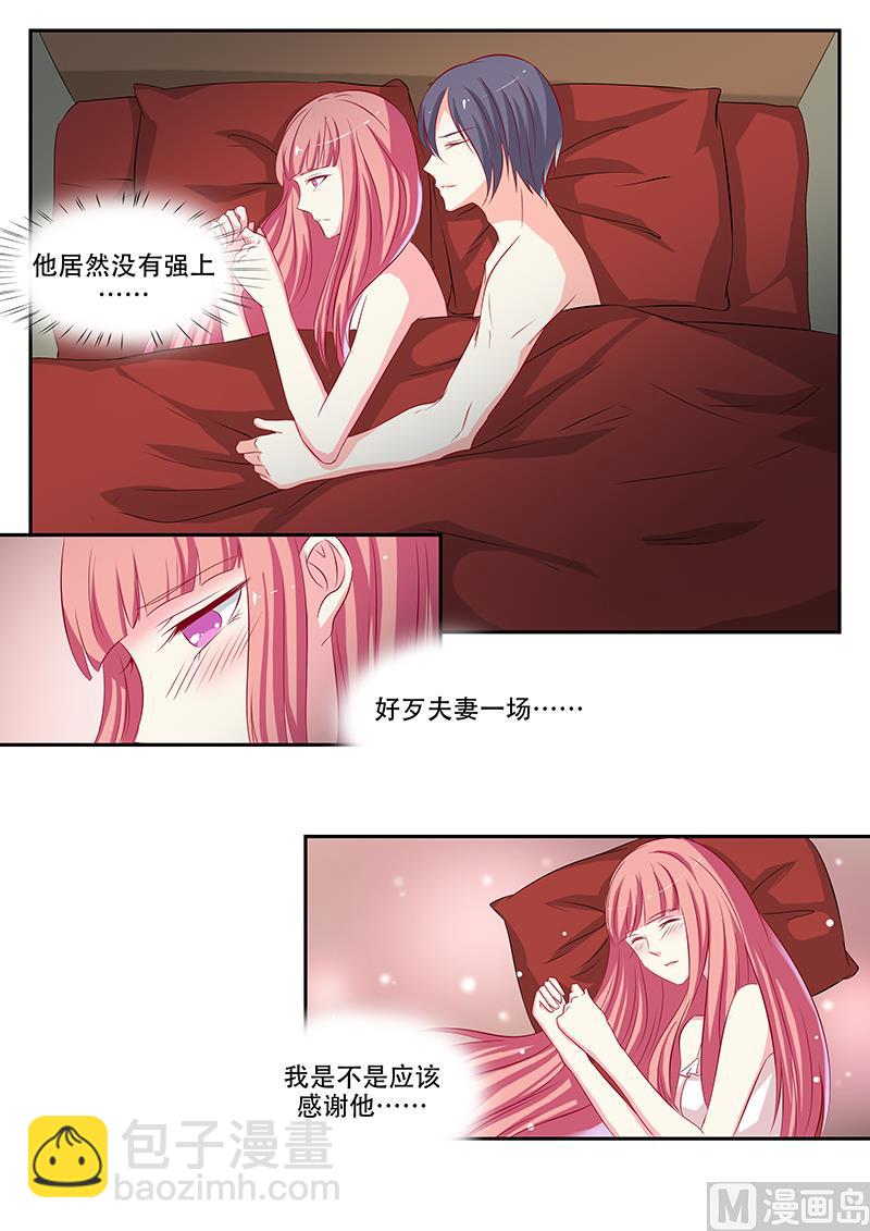 第49话8
