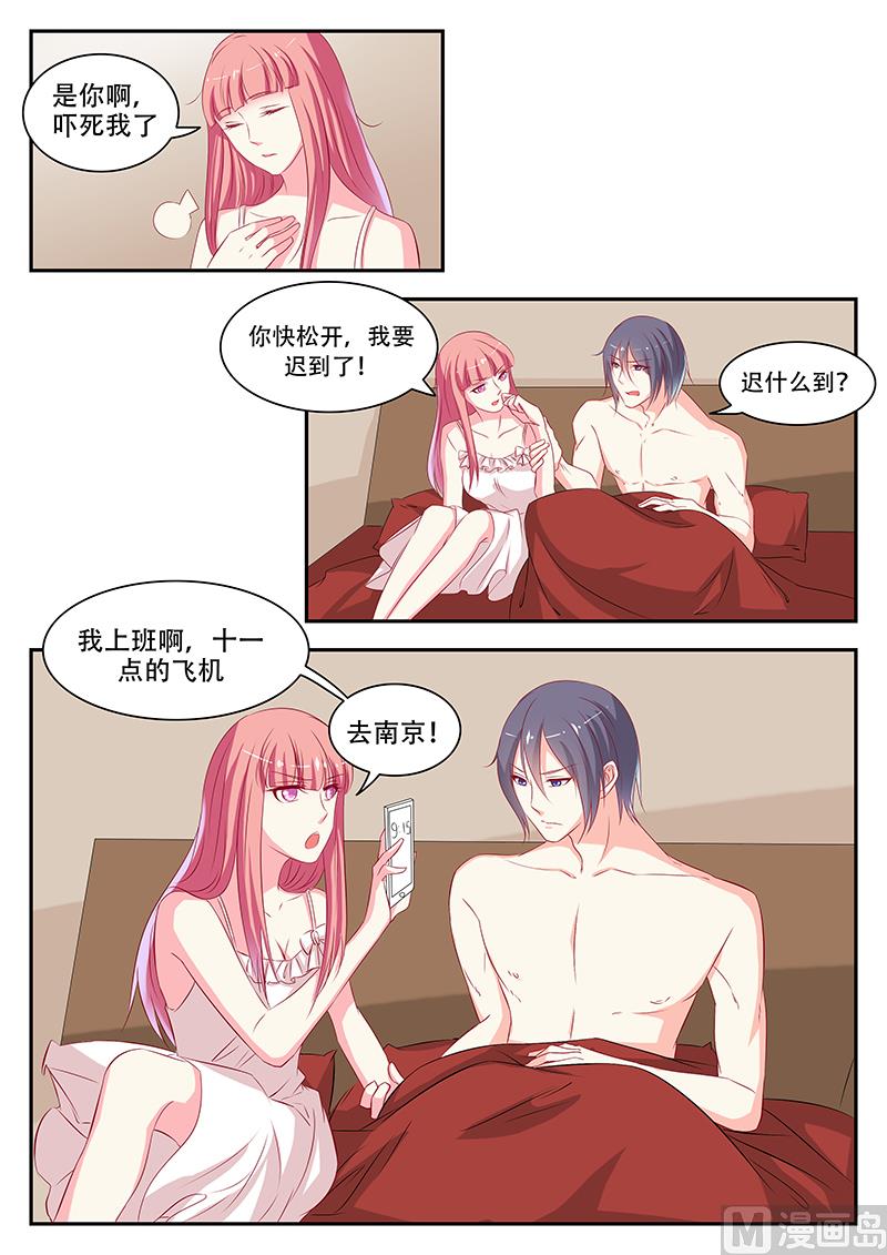 第50话3