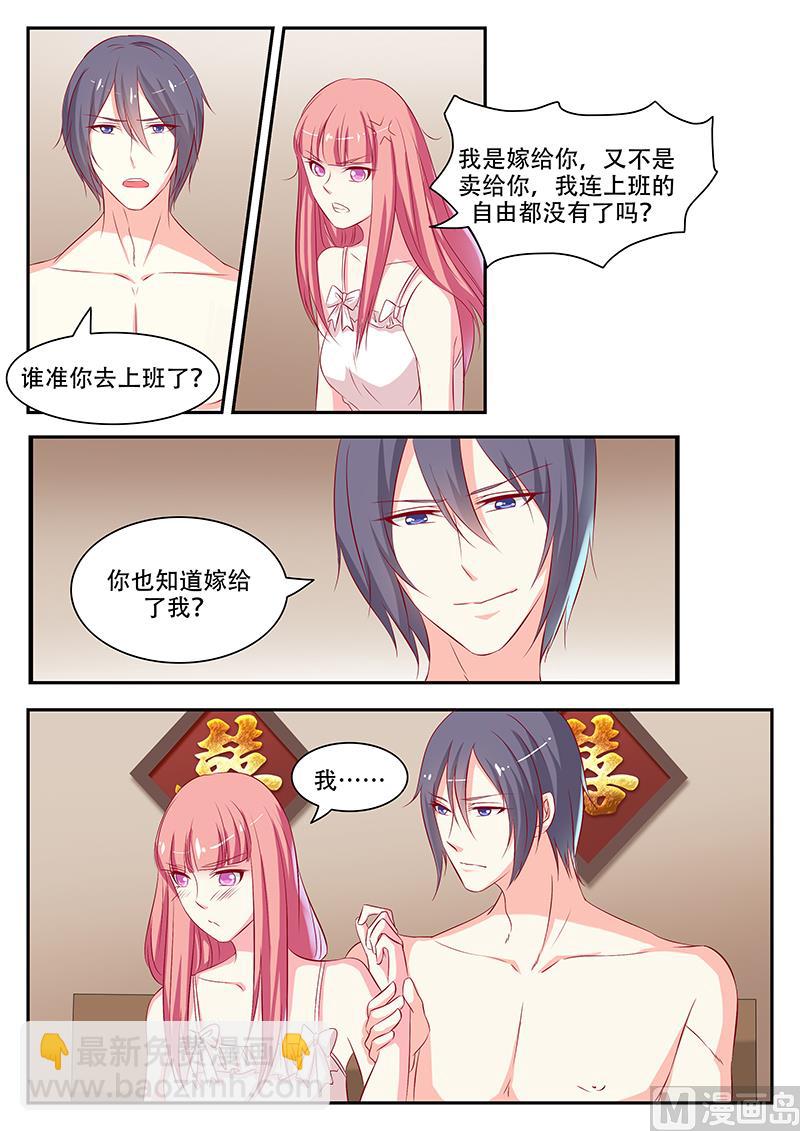 第50话4