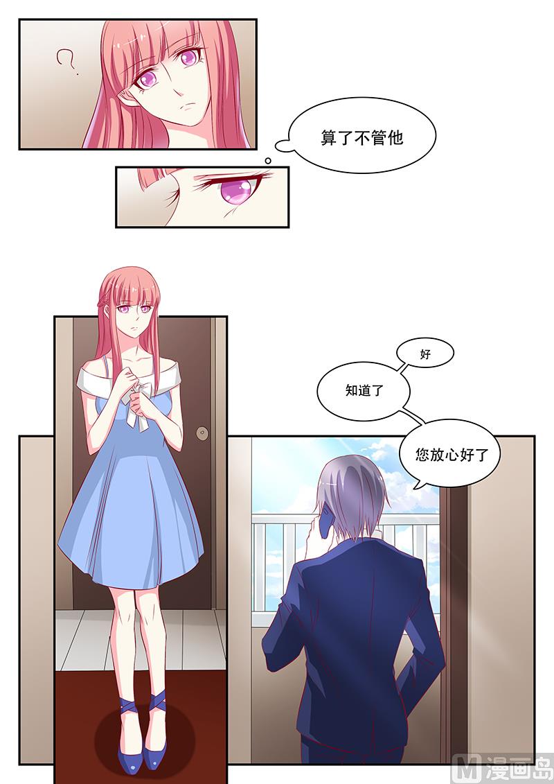 第50话6
