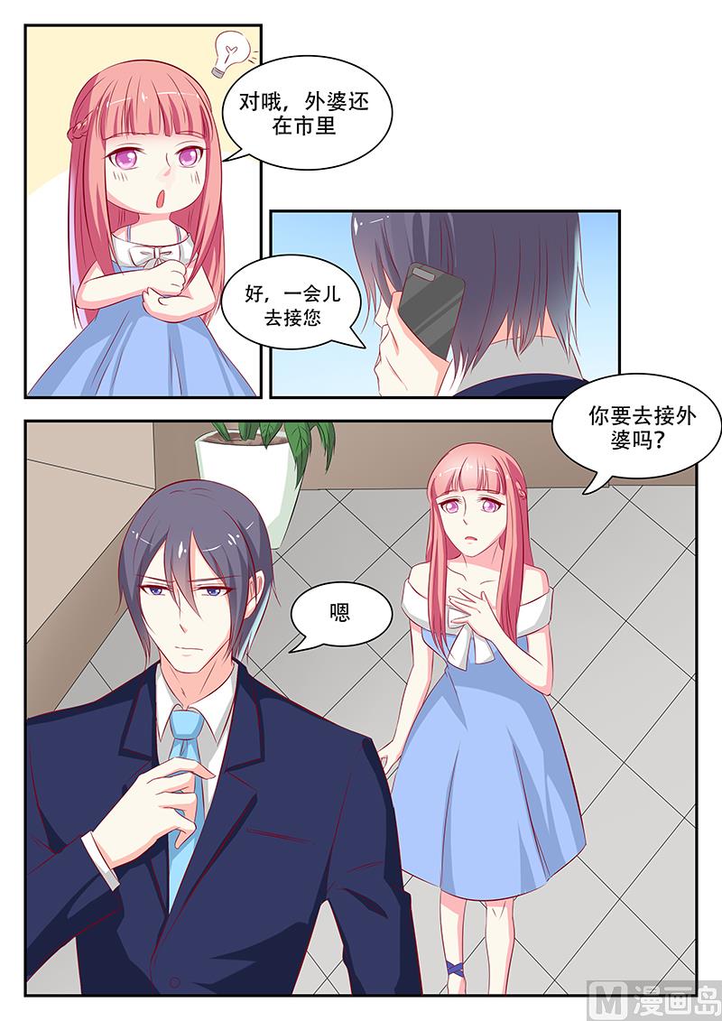 第50话7