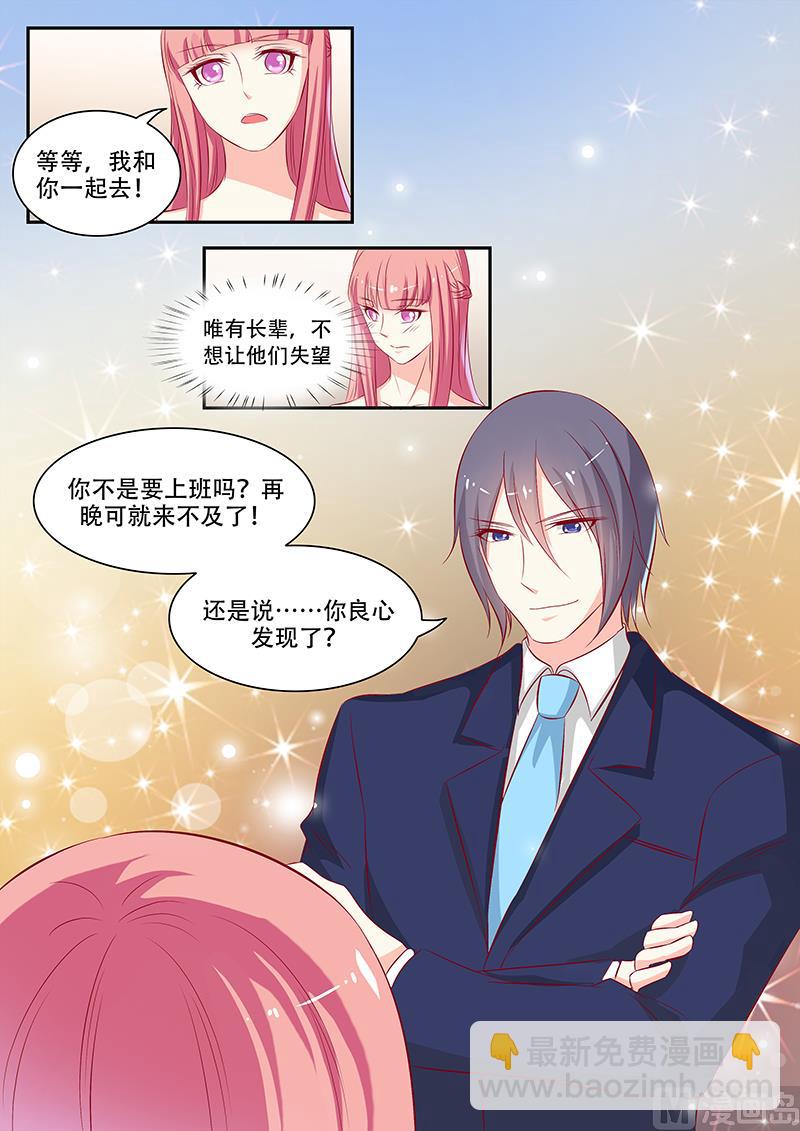 第50话8