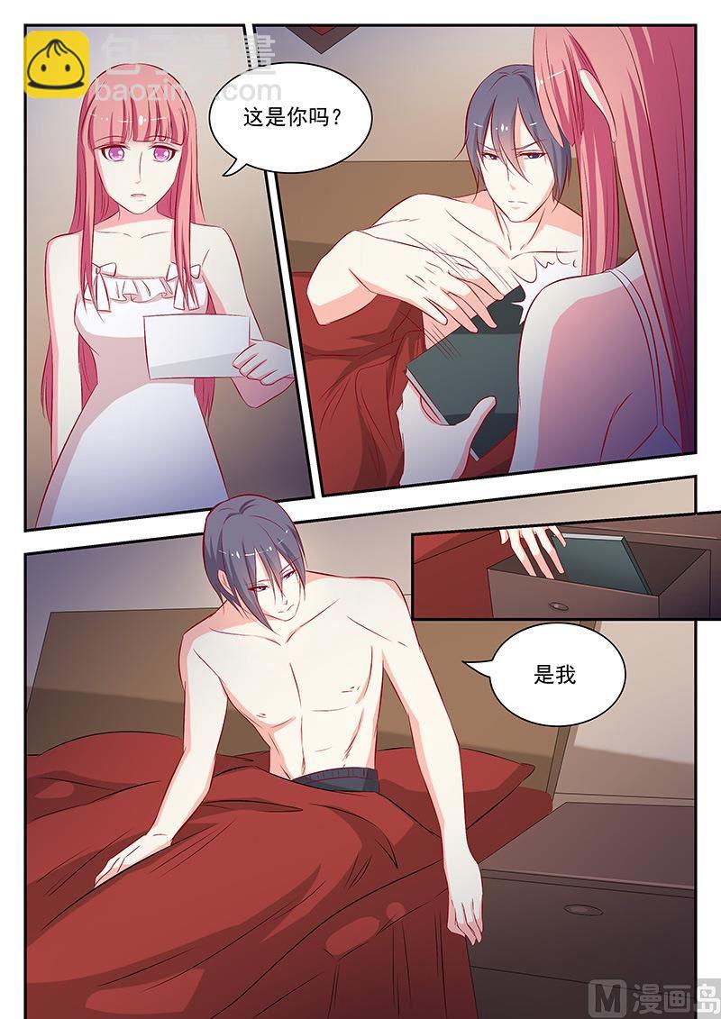 第52话4