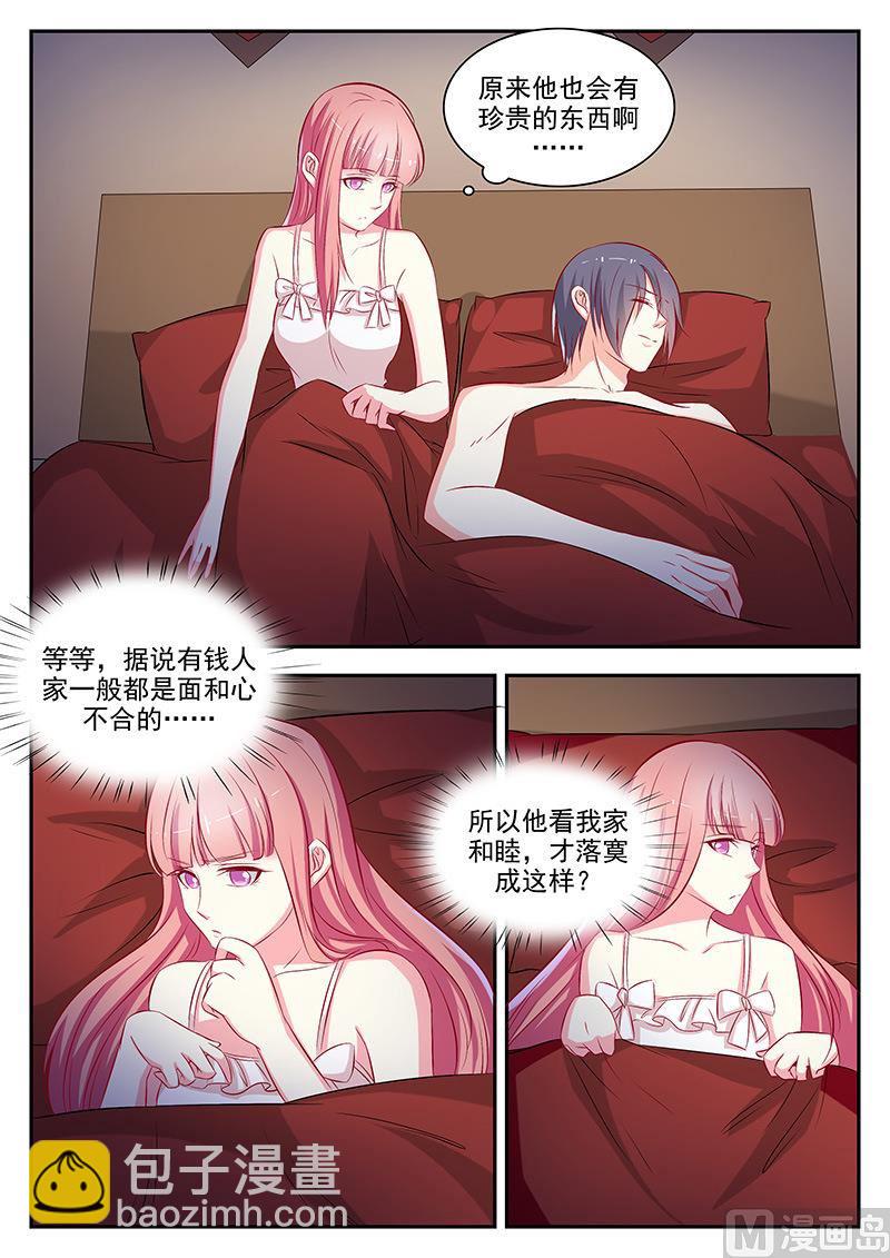 第52话5