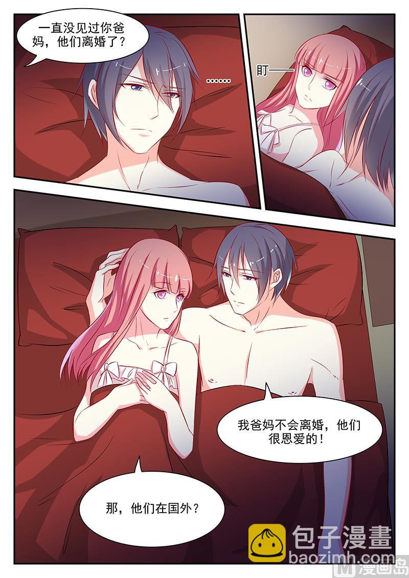 第52话6