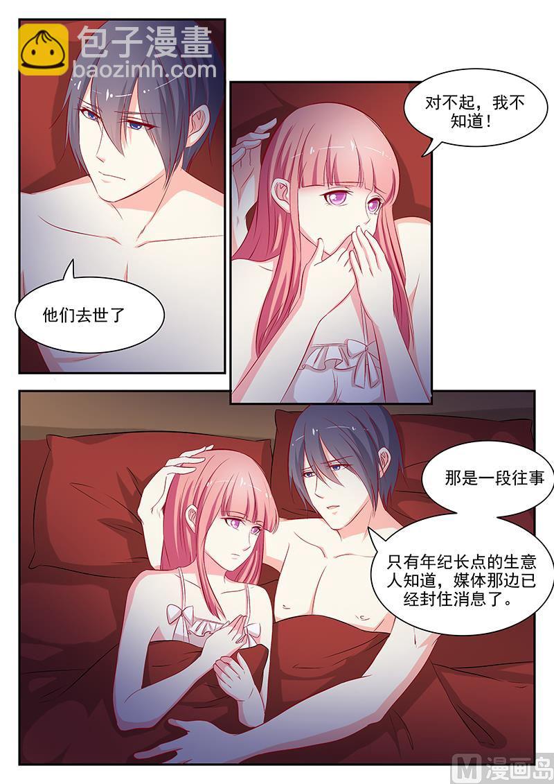 第52话7