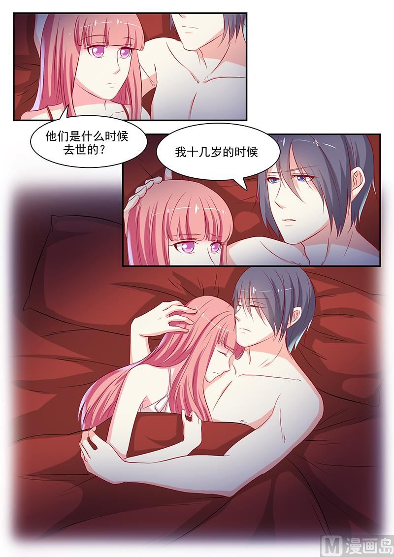 第52话8