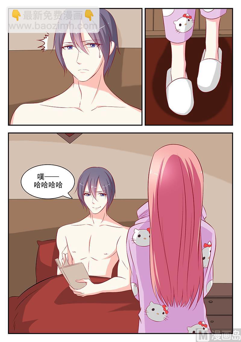 第56话4