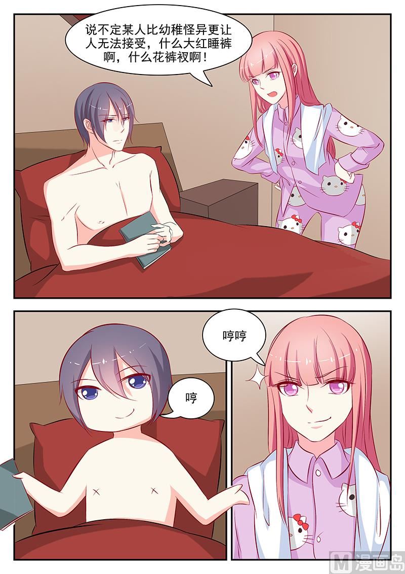 第56话6