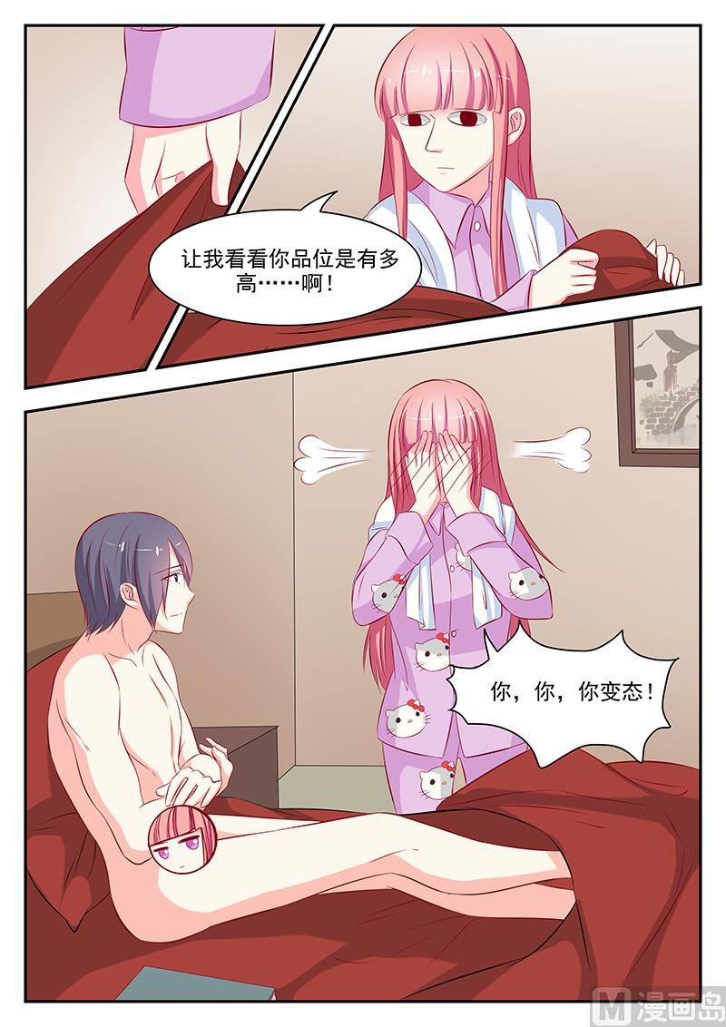 第56话7