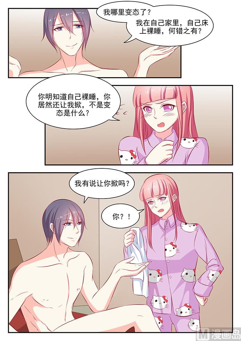 第56话8