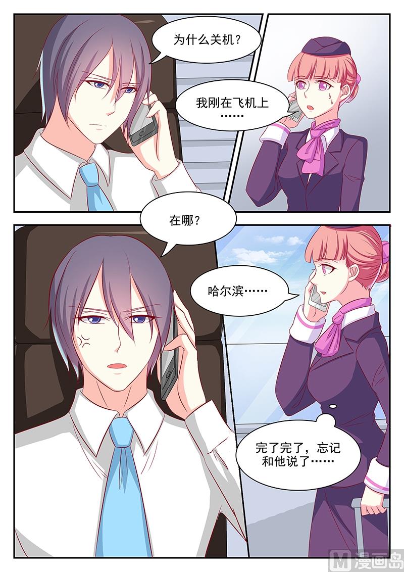 第58话1