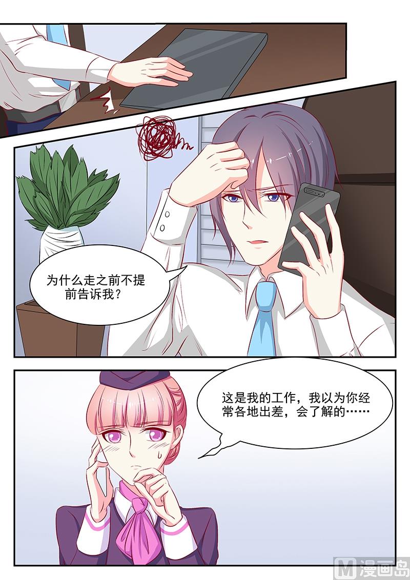 第58话2