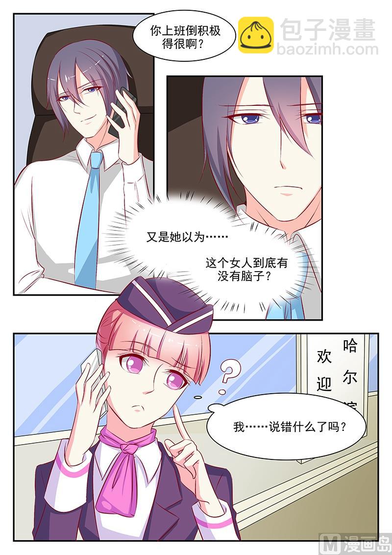 第58话3
