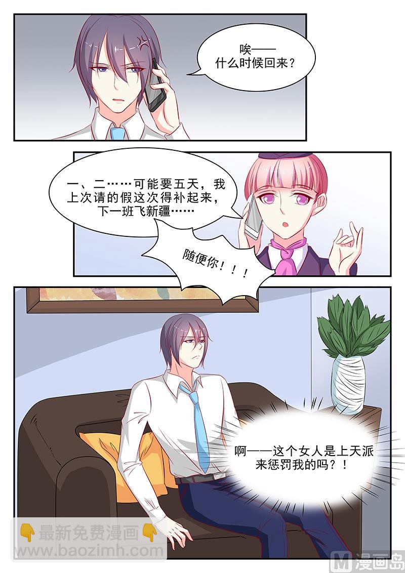 第58话4