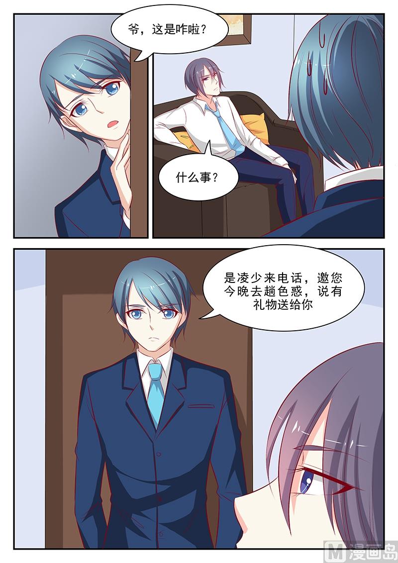 第58话5