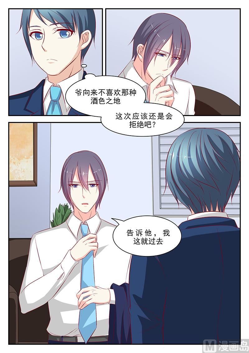 第58话6