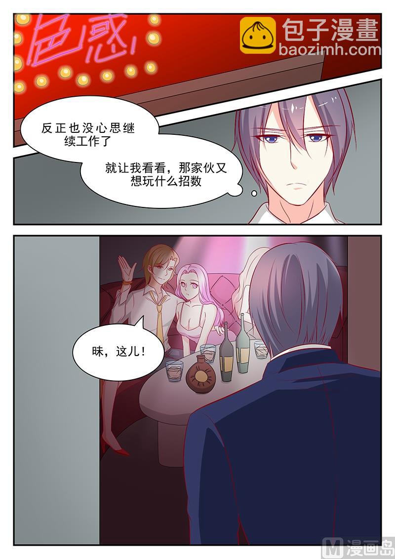 第58话7