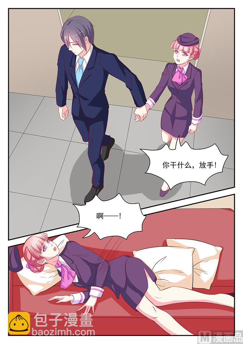 第62话2