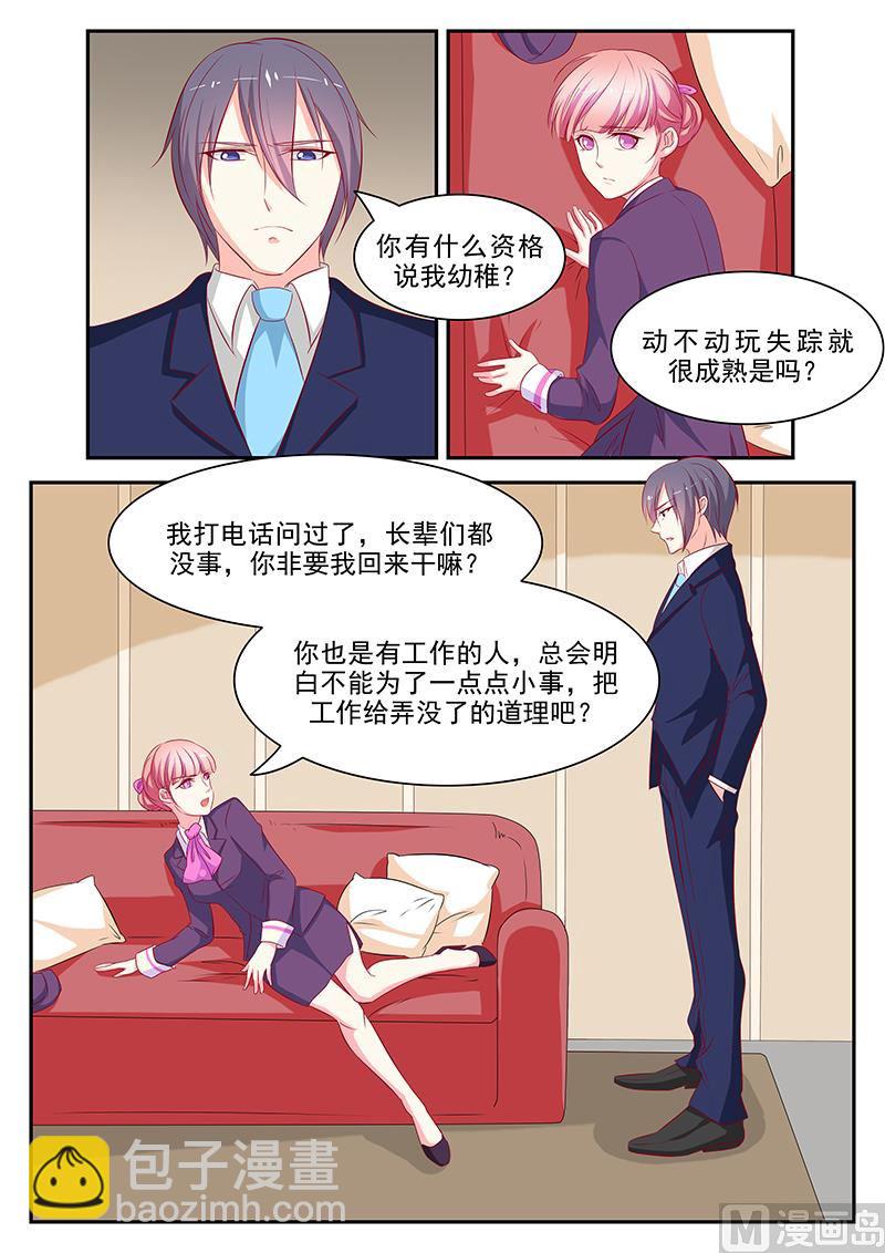 第62话3