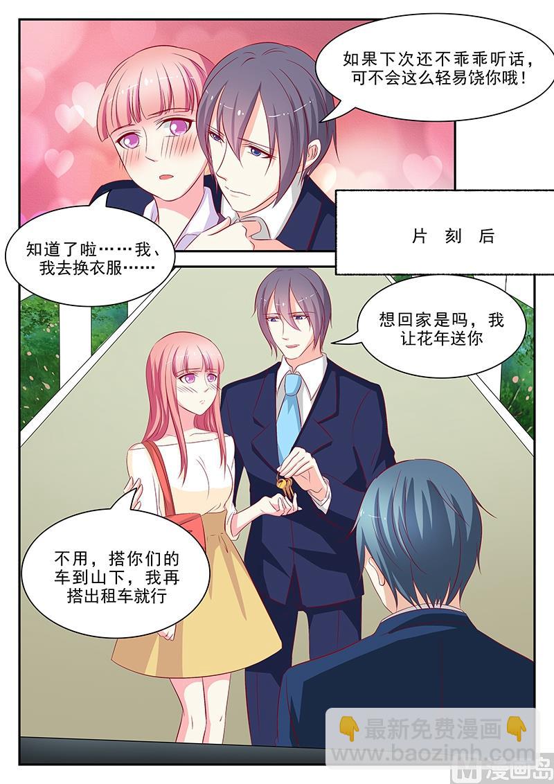 第63话3