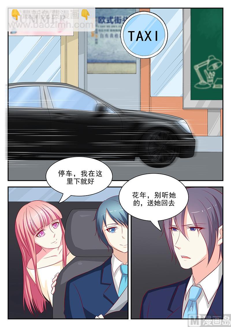 第63话4