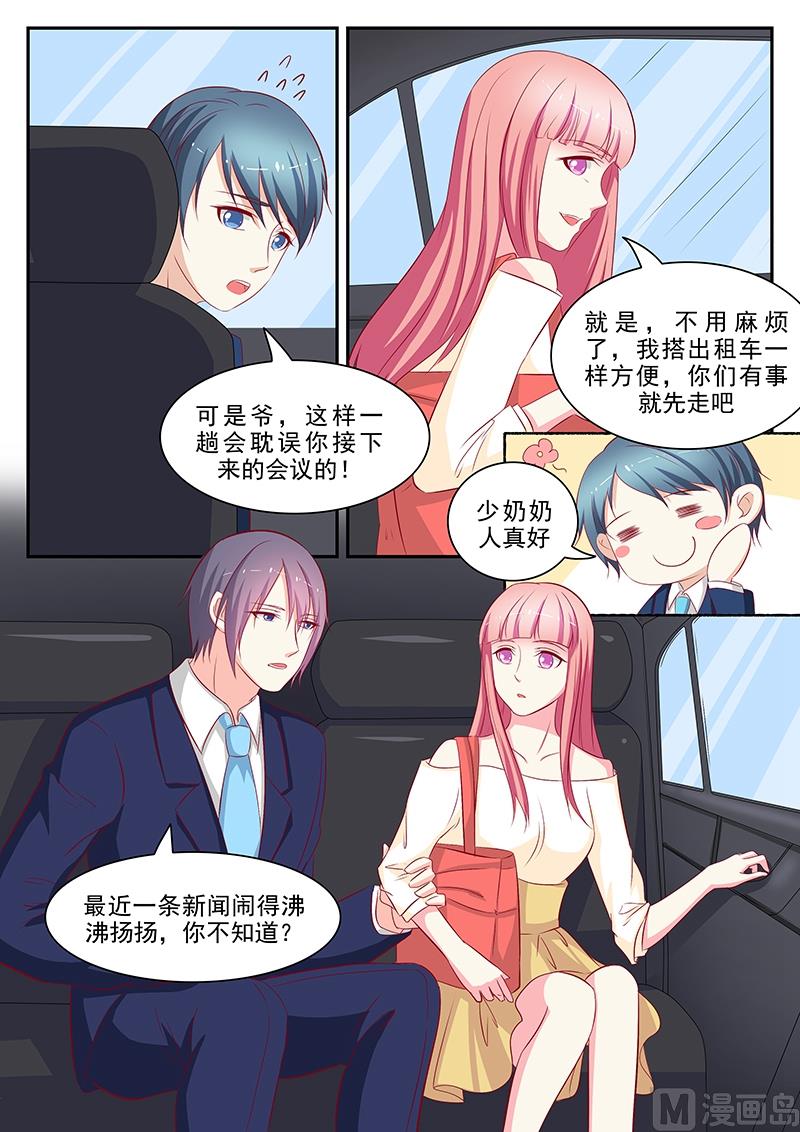 第63话5