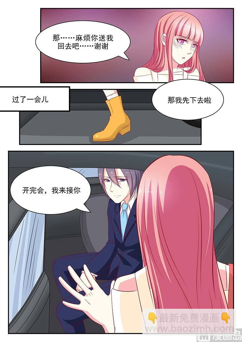 第63话7