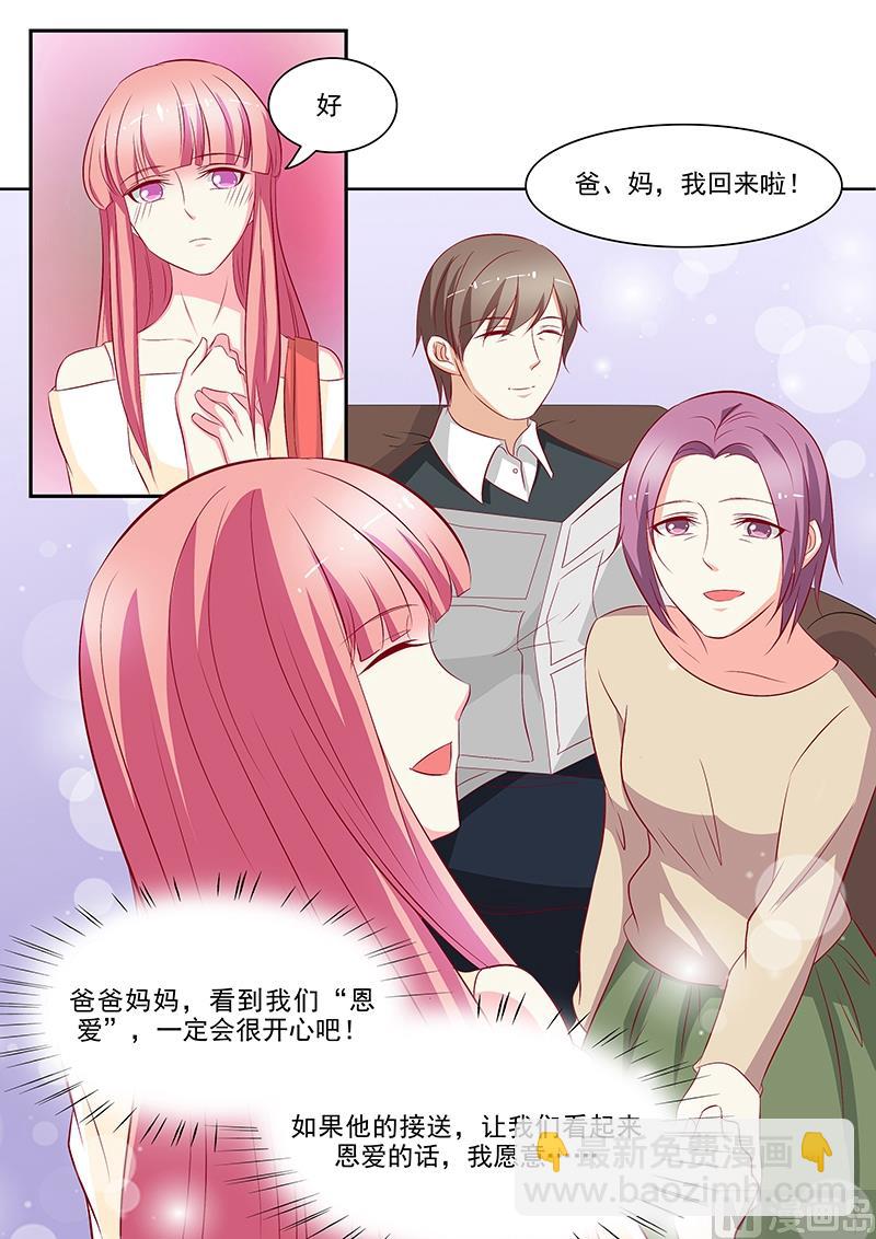 第63话8