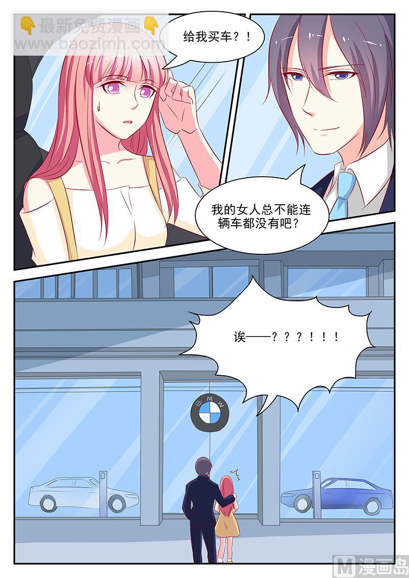 第64话5