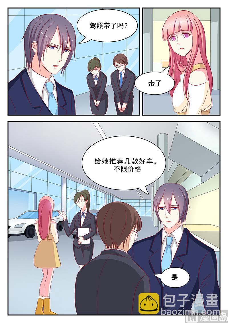 第64话6