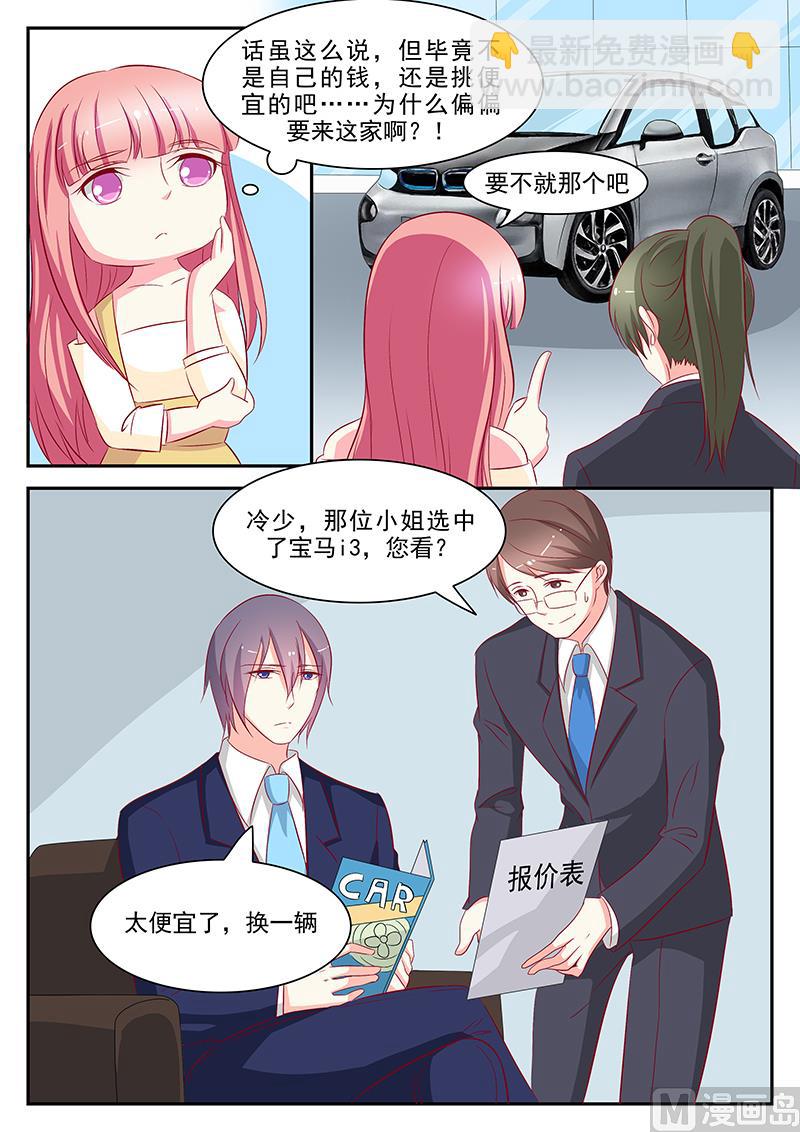 第64话7